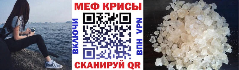 купить  сайты  omg tor  МЯУ-МЯУ VHQ  Новокубанск 