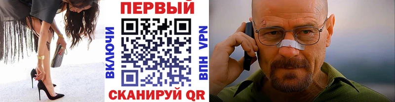 МЕТАМФЕТАМИН Декстрометамфетамин 99.9%  Новокубанск 