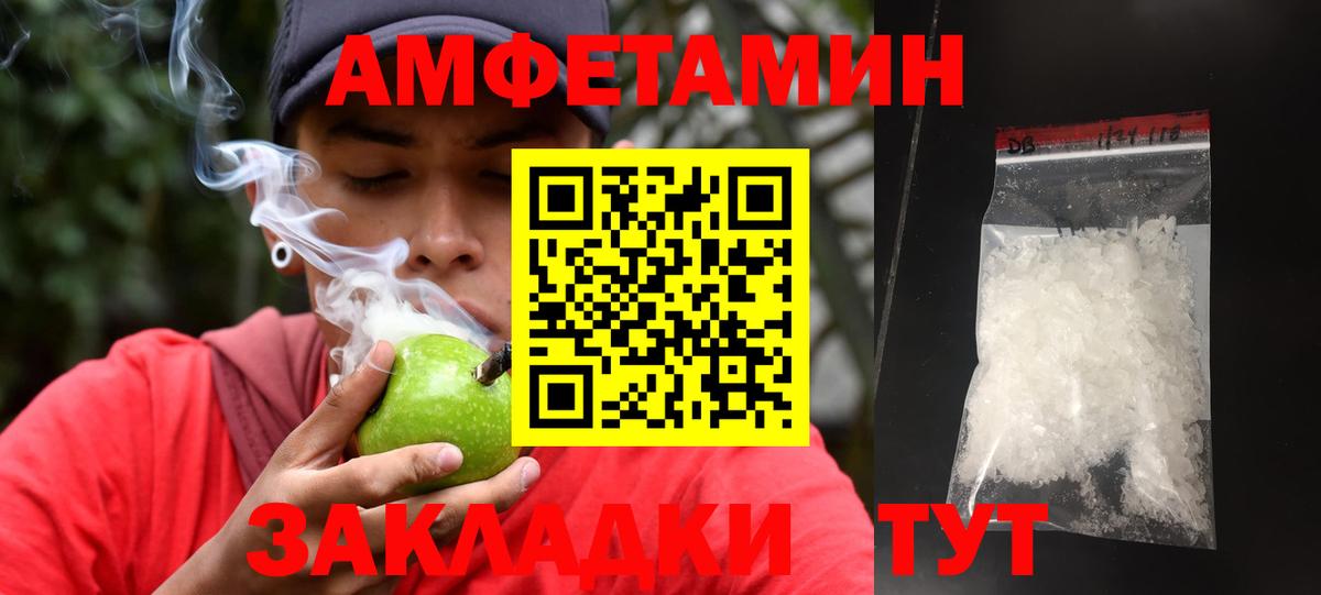 МЕТАМФЕТАМИН кристалл  МЕТАМФЕТАМИН кристалл  Вход с VPN  Новокубанск 
