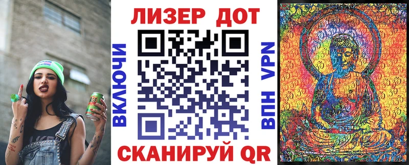 наркошоп Новокубанск Марки N-bome 1,8мг