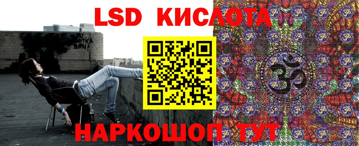 Марки NBOMe 1,8мг  Вход с VPN  хочу   Новокубанск 