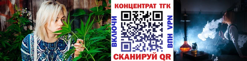 ТГК THC oil  как найти наркотики  Новокубанск 